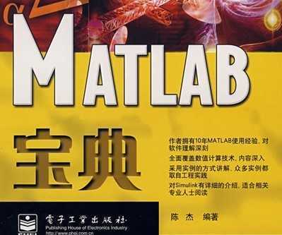 MATLAB