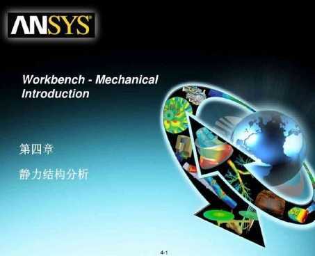 ANSYS Workbench oY