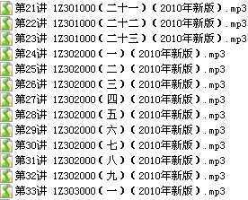 2010һ쎟Ҏ(gu)21-40vxlI(y)