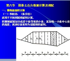 ·̽OӋ-·ʯ(sh)Ӌ㼰{(dio)