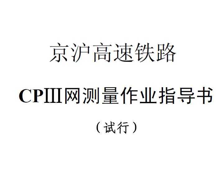 CPW(wng)yI(y)ָ(do)[l(f)汾]