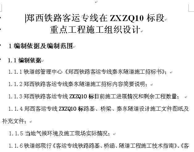 \ZXZQ102007ʩM