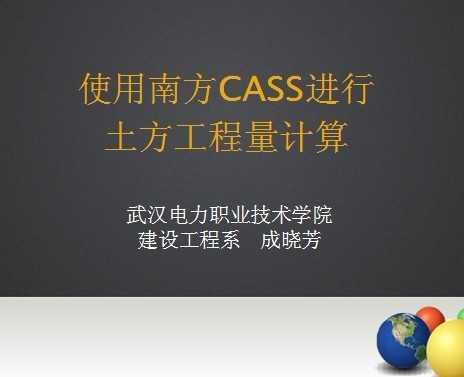 ʹϷCASSM(jn)Ӌ(j)