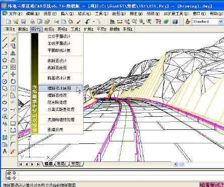 ص·oO(sh)Ӌ(j)ϵy(tng)̳HintCAD V5.0~6.0