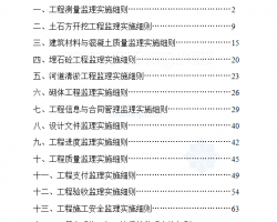 鹤̱O(jin)팍(sh)ʩ(x)t