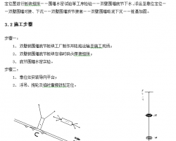 p䓇ߌ(xing)ʩ 36P