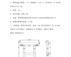 տӋ(j)㣨PDF13P