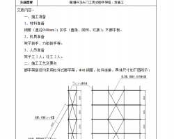 _(ki)R^T(mn)ʽ_ּܴʩg(sh)