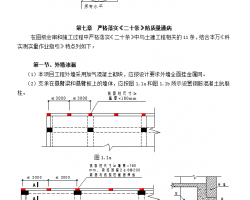 ܼY(ji)(gu)סǵҹ|(zh)ͨΌ(xing) 23P