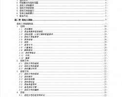 ĳθ쿱O(sh)ӋP(gun)(w)И(bio)ļ 109P