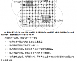 180mTC7035Aʩ 54p