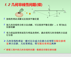 O(sh)Ӌ֮Y(ji)(gu)׺ηǾӋՓ 84p