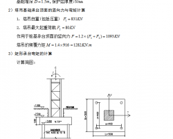 QTZ80A(ch)ʩ 13p