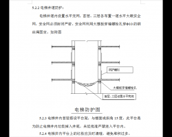 ߙnסլʩF(xin)ȫo(h) 18p