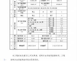 18סլǜyʩ 16P