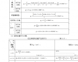 24m䓽(jin)֧T򮅘I(y)O(sh)Ӌ(j)Ӌ(j)(sh)