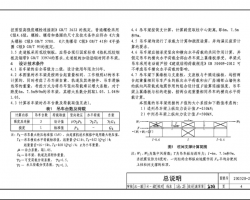 20G520-2 䓵܇6m~9m Q355