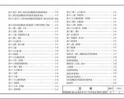 17J925-1 ͽٰ彨