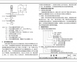 17S205 oˮ(wn)O(sh)xcb