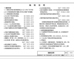 17D201-1 350.4KVO(sh)ʽͽ׃Ҳ