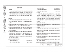 2018TJ037 r(nng)A(ch)O(sh)ʩ-l(wi)ˮָ(do)D