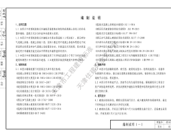 18J22 bʽA≦幝(ji)c(gu)Dʾ DBJT29-218-2018