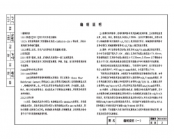 2014TJ025 b(gu)xÈDGRCͨb(gu)