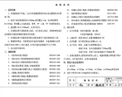 J12Z602 Kˮz龮