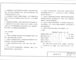 KGMT 28-2017 A(y)(yng)οķ 䓰˨CеʽB