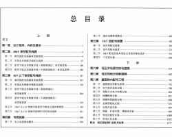 10kV׃늹ͨÈD (O(sh)ӋӹbO(sh))