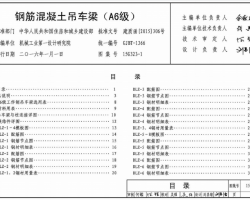 15G323-1 䓽܇