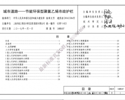 16MR607 е·(ji)ܭh(hun);ϩo(h)