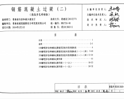 2013G03-2 䓽^(gu)()(Y(ji)״uw)