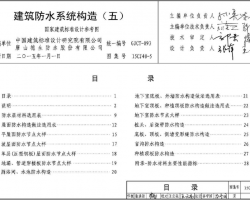 15CJ40-5 ˮϵy(tng)(gu)죨壩