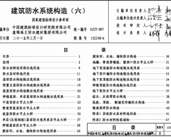 15CJ40-6 ˮϵy(tng)(gu)죨