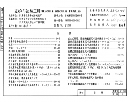 12G8 Y(ji)(gu)(bio)(zhn)O(sh)Ӌ(j)D-֧o(h)c߅¹