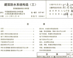 13CJ40-3 ˮϵy(tng)죨