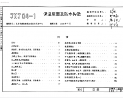 JNJ04-1 (r(nng)2008)r(nng)Ә(gu)D-漰ˮ(gu)