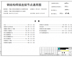 HUALU 1X02-2010 䓽Y(ji)(gu)Bӹ(ji)c(din)ͨÈD