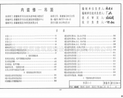 12J04-3 ½S᠖΅^(q)̽O(sh)(bio)(zhn)D-(ni)b޵