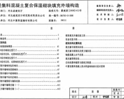 J08J111 ӱʡ(bio)(zhn)O(sh)Ӌ(j)D-pϻ(f)ϱK≦(gu)