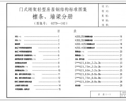 02TD-102 Tʽpͷ䓽Y˜ʈD-_lփ