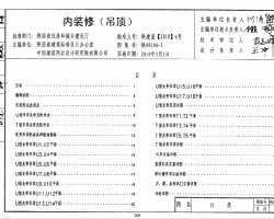 09J04-3 ʡ(bio)(zhn)O(sh)ӋD-(ni)b޵