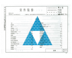 11J516 ϵ؅^(q)(bio)(zhn)O(sh)Ӌ(j)D-b