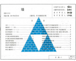 11J112 ϵ؅^(q)(bio)(zhn)O(sh)Ӌ(j)D-