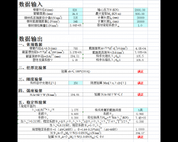 䓹ܽY(ji)(gu)Ӌ(j)Excel