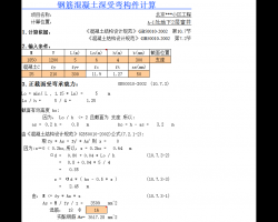 䓽܏(gu)Ӌ(j)Excel