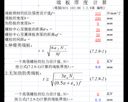 䓽Y˰ӋExcel