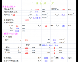 cMӋ㣨Excel