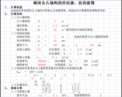 Ů(gu)L(fng)Excel